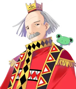 王様