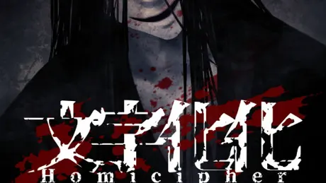 【言語解読ホラーADV】文字化化:Homicipher