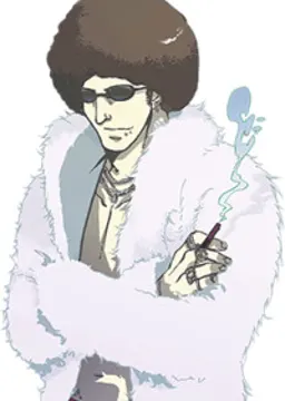 菊男