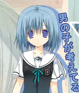 臼井 透子