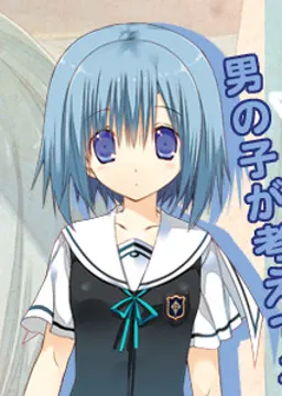 臼井 透子