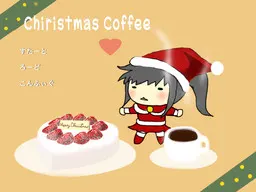 Chiristmas Coffee