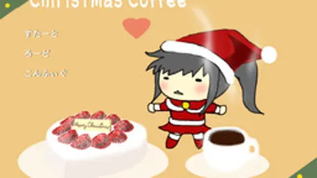 Chiristmas Coffee
