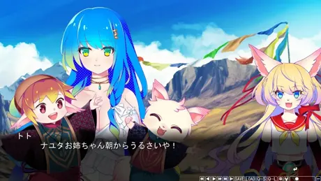 GAMMA DIMENSION ~ALPHA & BETA FAN DISK~