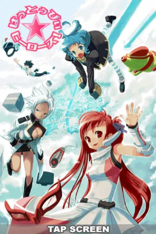はぅとぅびぃ★ヒーローズ！