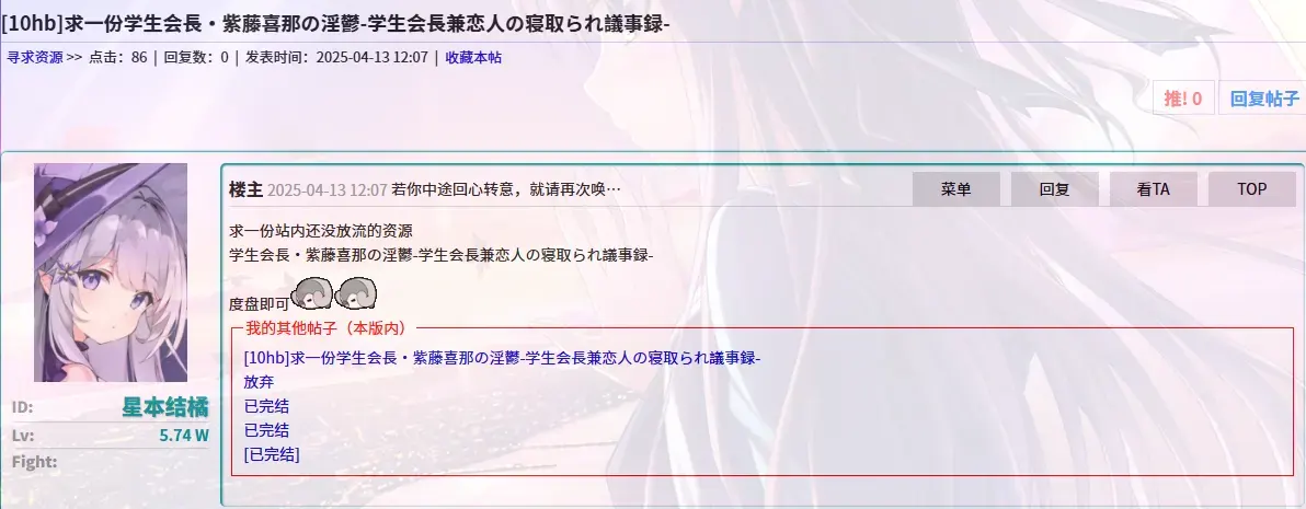 独孤忆故人-1744649597330-QQ20250415005308png