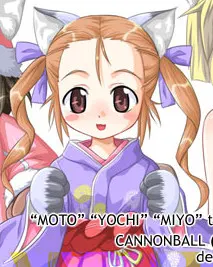 予知