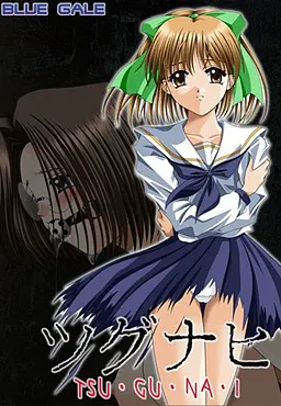 赎罪日