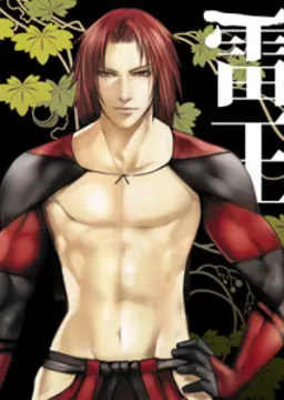 雷王