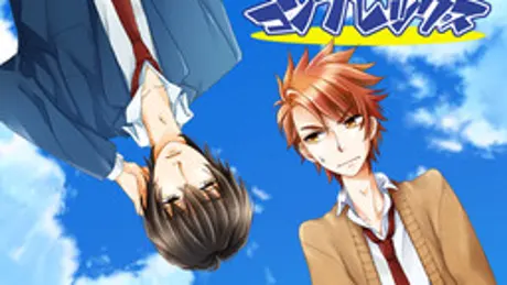 コンプレックス