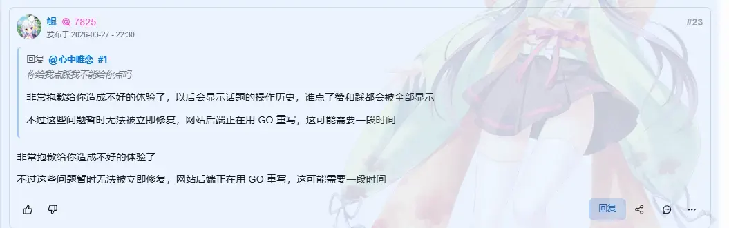 2026-03-28\_021744.png