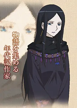 ディアナ