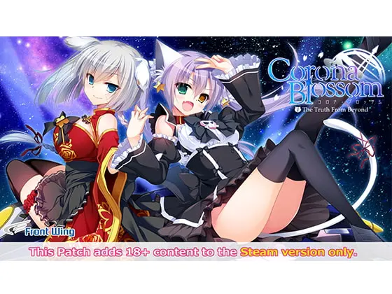Corona Blossom Vol.2 Special DLC