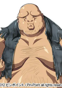 蛮田