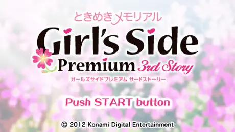 ときめきメモリアル Girl's Side 3rd Story