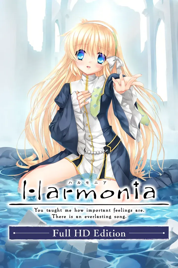 Harmonia -ハルモニア-