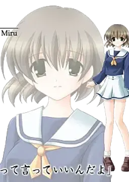 大槻 みる