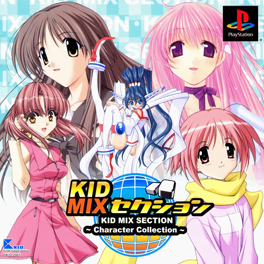 KIDミックスセクション キャラクターコレクション