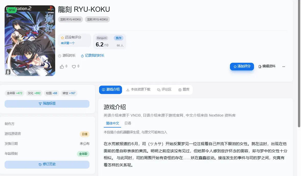话题封面