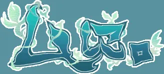 ムに。