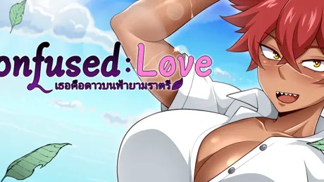 Confused Love
