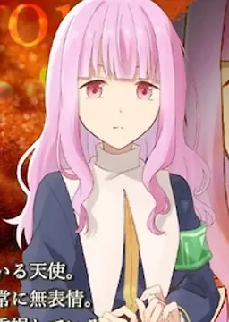 ニィナ・アエルフィ