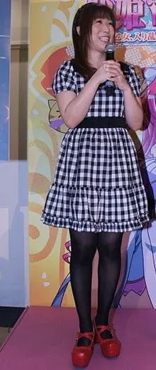 芹園みや