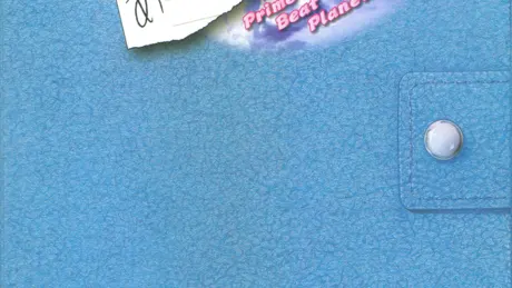 あすは恋して～Prime Beat Planet～