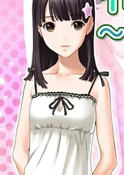 相川 妹菜