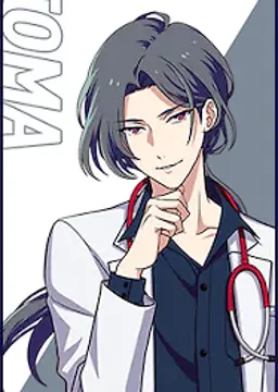 山神斗真