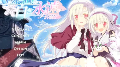星辰恋曲的白色永恒 Finale