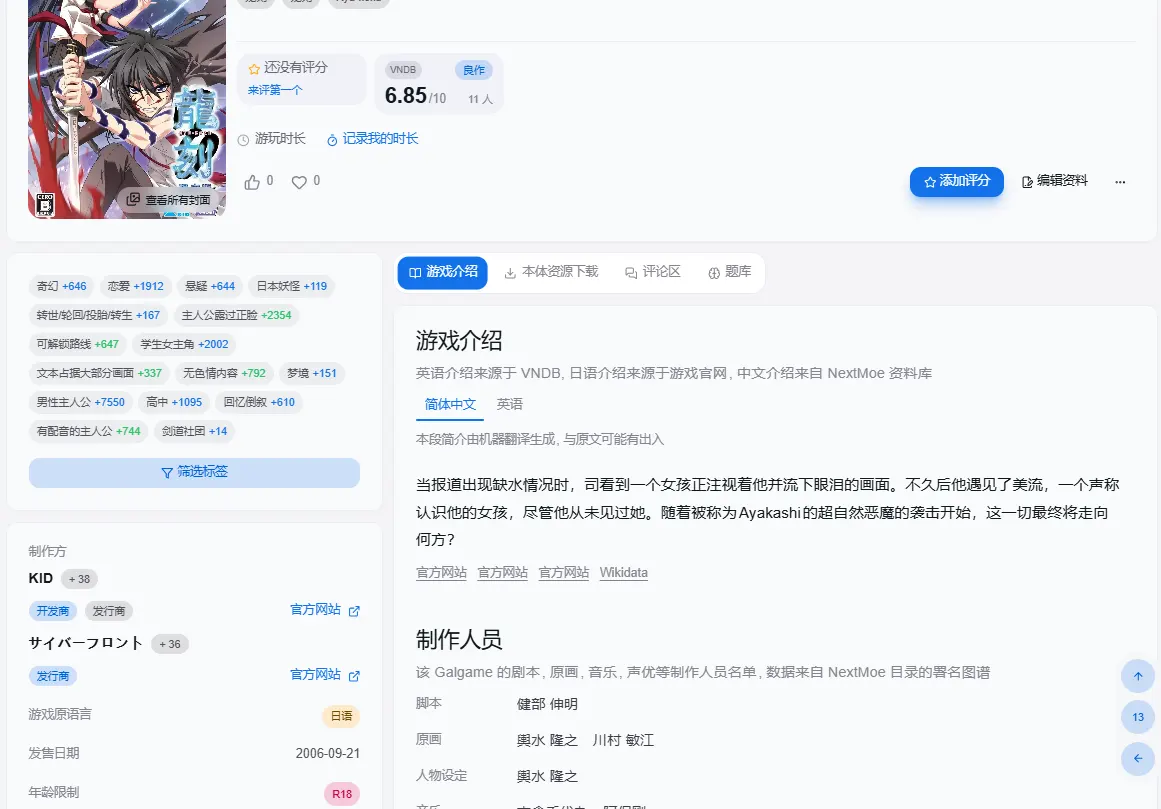 话题封面