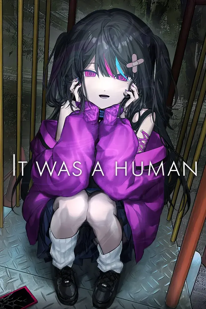 かつて人間だった者たちへ