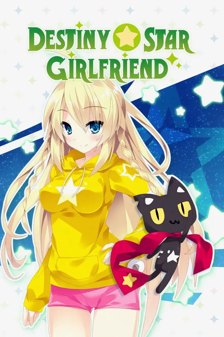 宿星のガールフレンド -the destiny star of girlfriend-