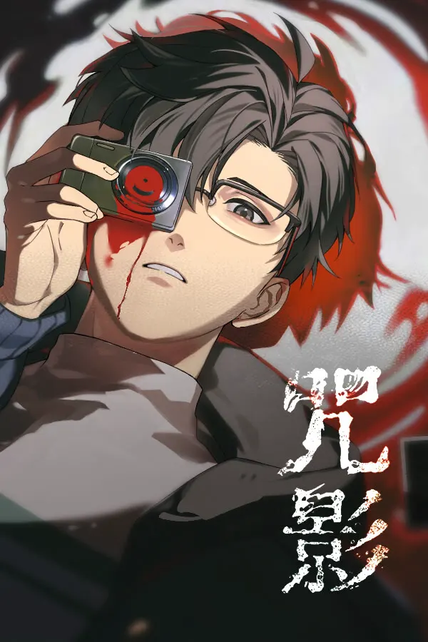 Curse of the Shadow