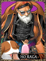 ホ・ラガ