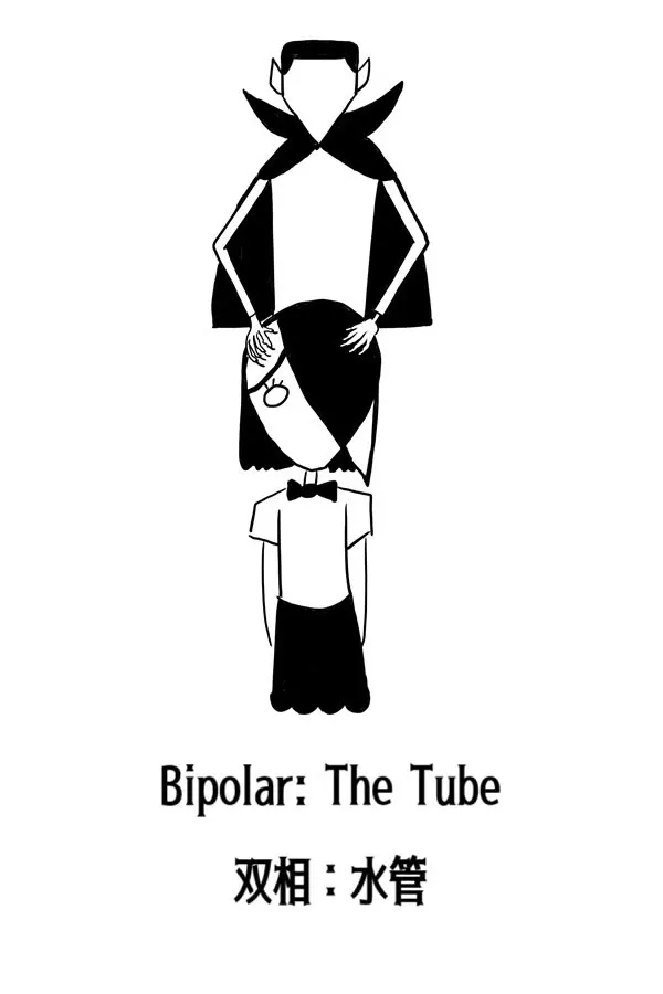 Bipolar: The Tube