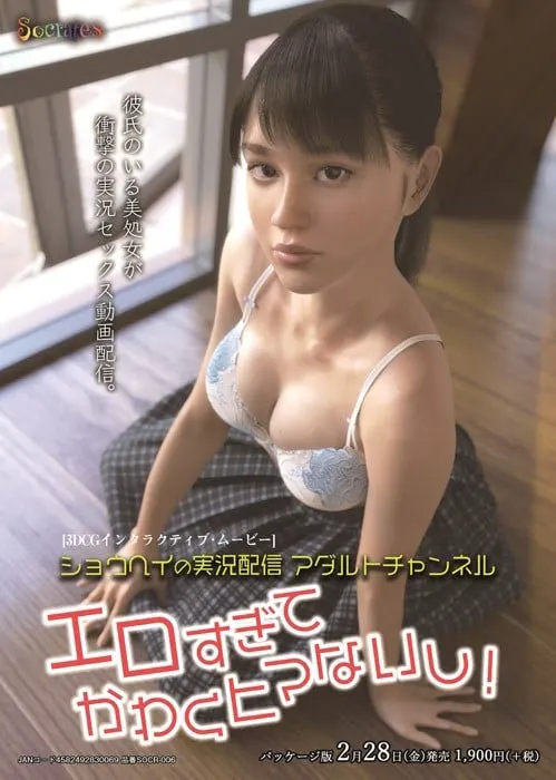 翔平的实况直播成人频道