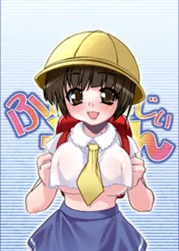 女の子