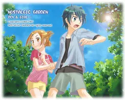 僕らの中のロビンソン