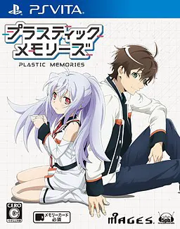 Plastic Memories