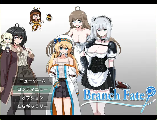 BranchFate