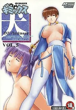 ギミックス犬-Vol.5-
