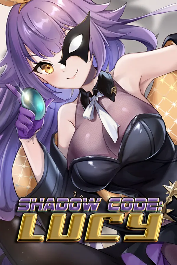 シャドウコード：ルーシー