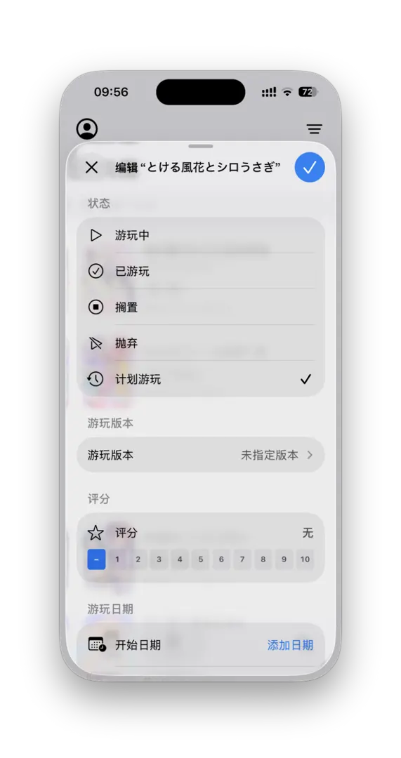 编辑资料库页面
