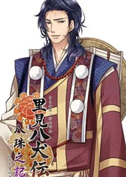 丶大法師