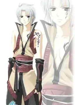 滅