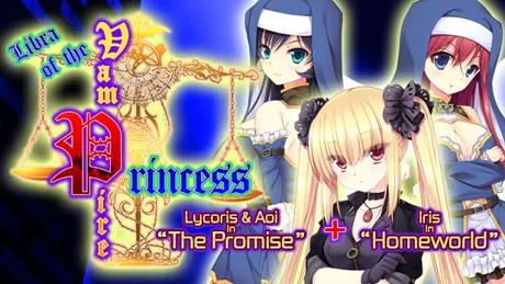 Libra of the Vampire Princess: Lycoris & Aoi in "The Promise" PLUS Iris in "Homeworld"