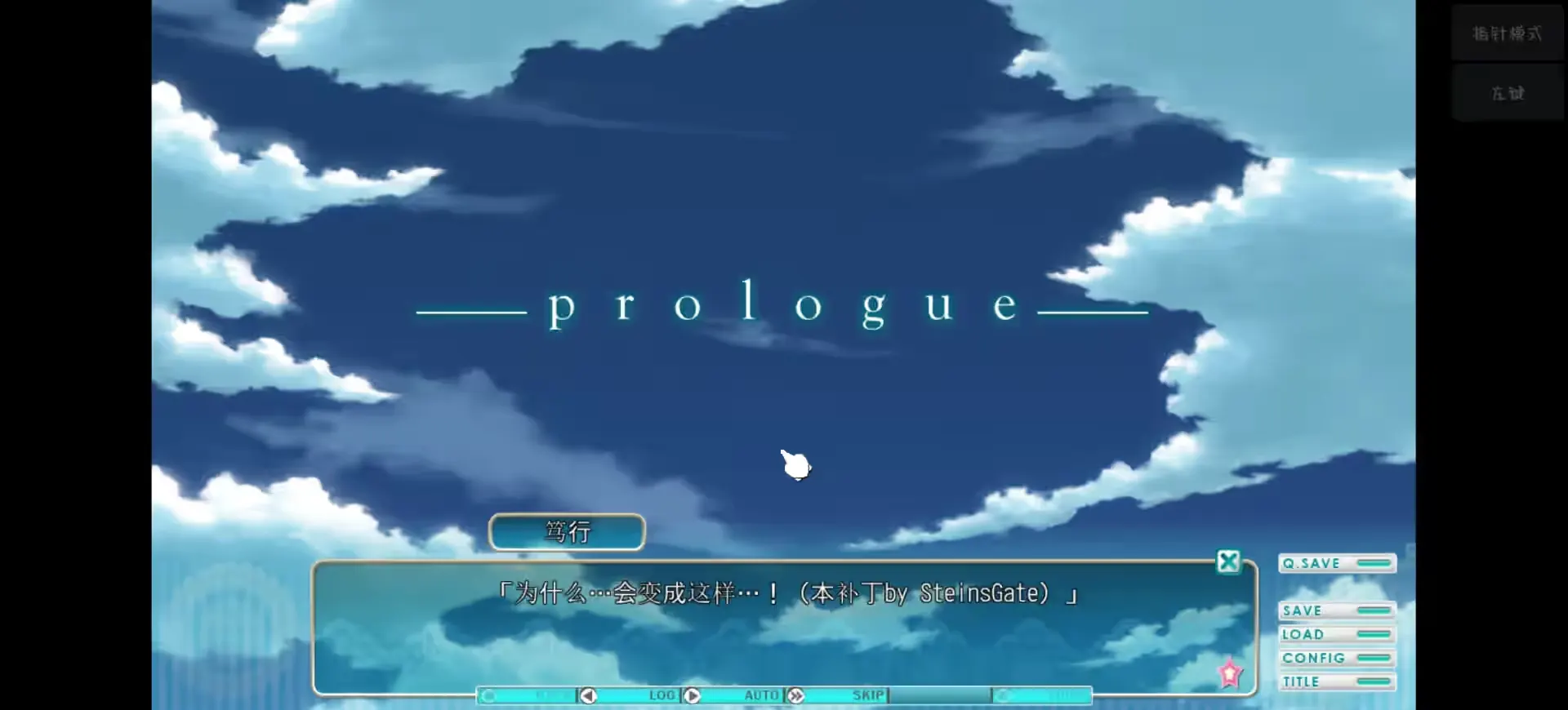 Screenshot_20260515_105938_com.winlator.vanilla.jpg