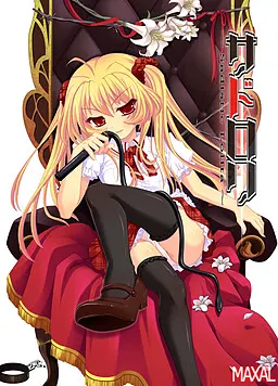 サドロリ~Sadistic Lolita~
